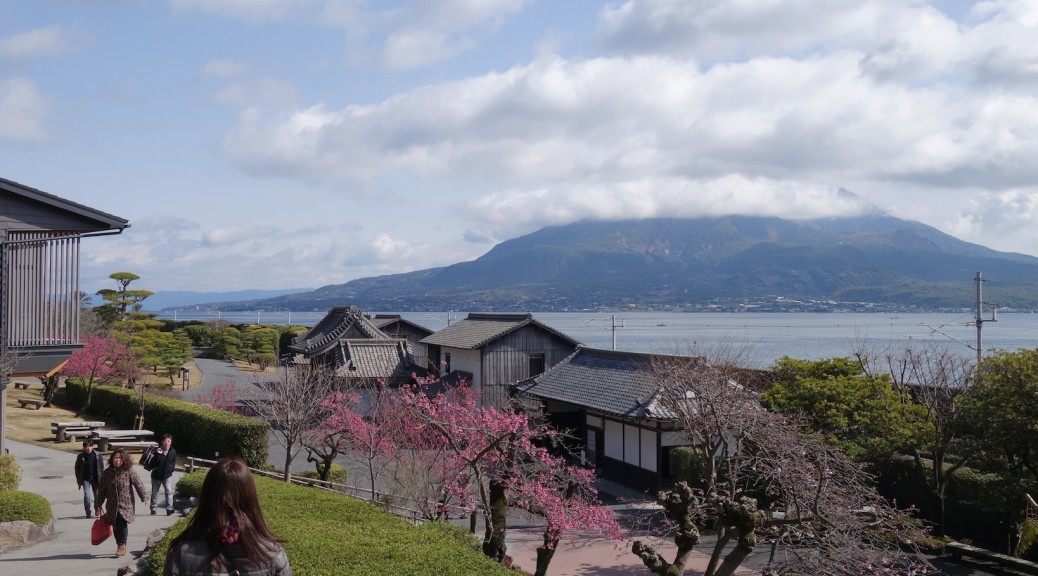 Sakurajima